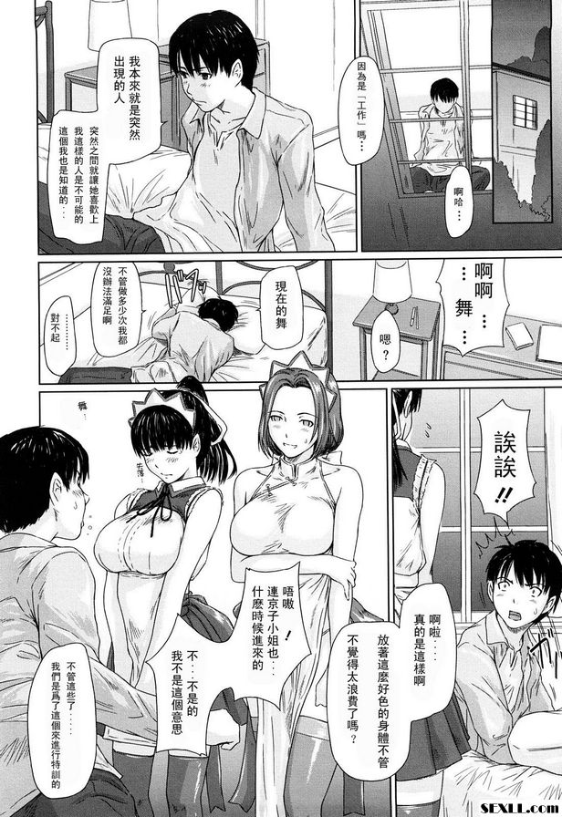 麥最愛2