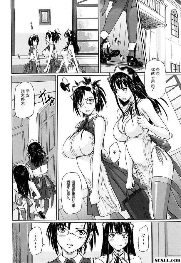 麥最愛3