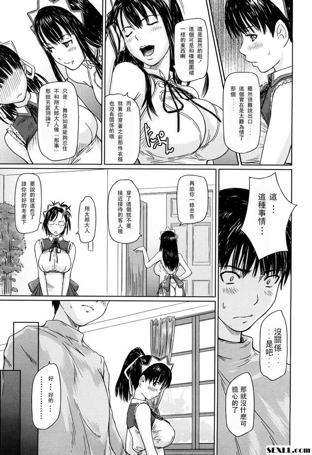 麥最愛3