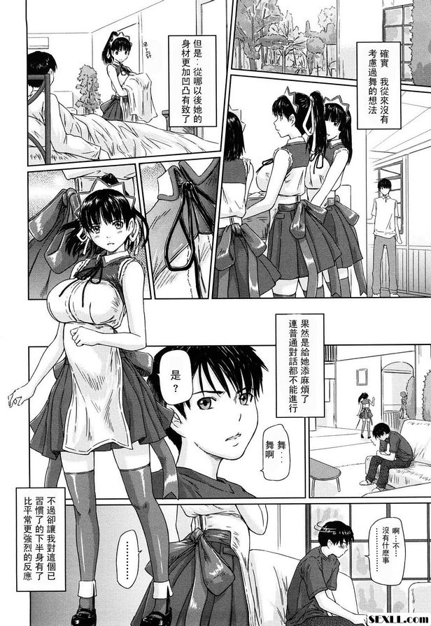 麥最愛3