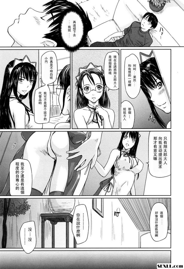 麥最愛3