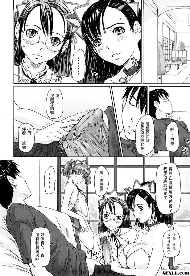 麥最愛3