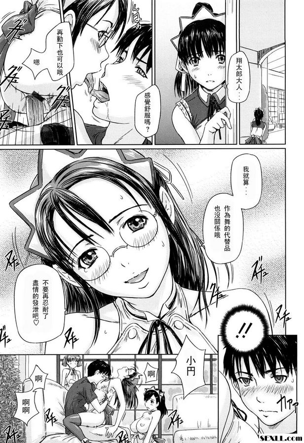 麥最愛3
