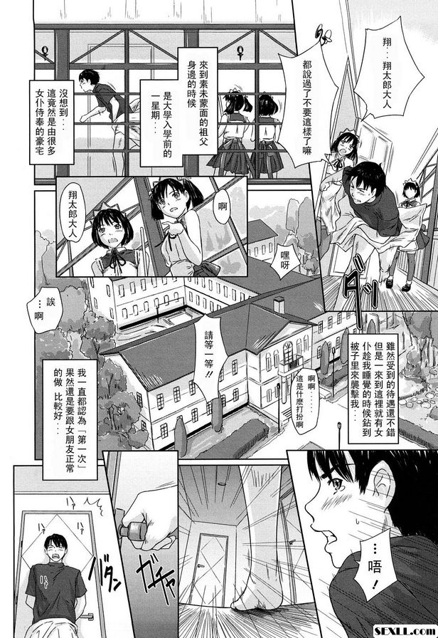 麥最愛1