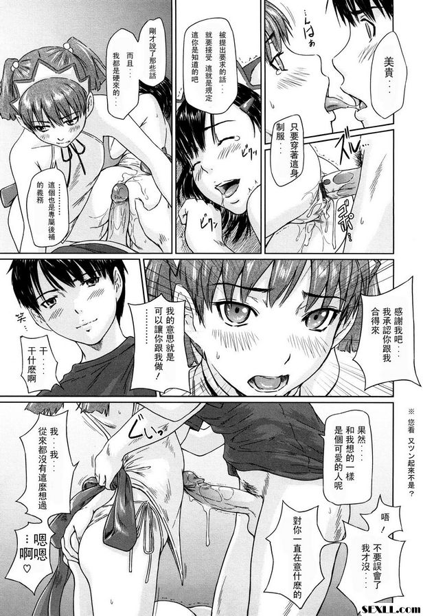 麥最愛3
