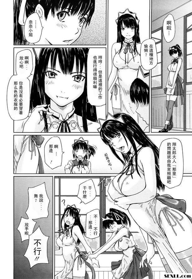 麥最愛3
