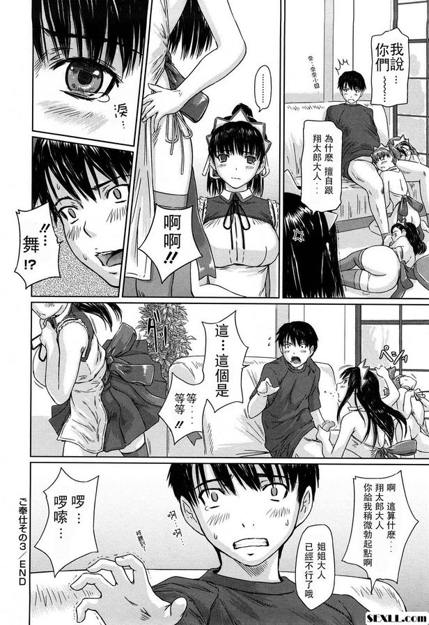 麥最愛3