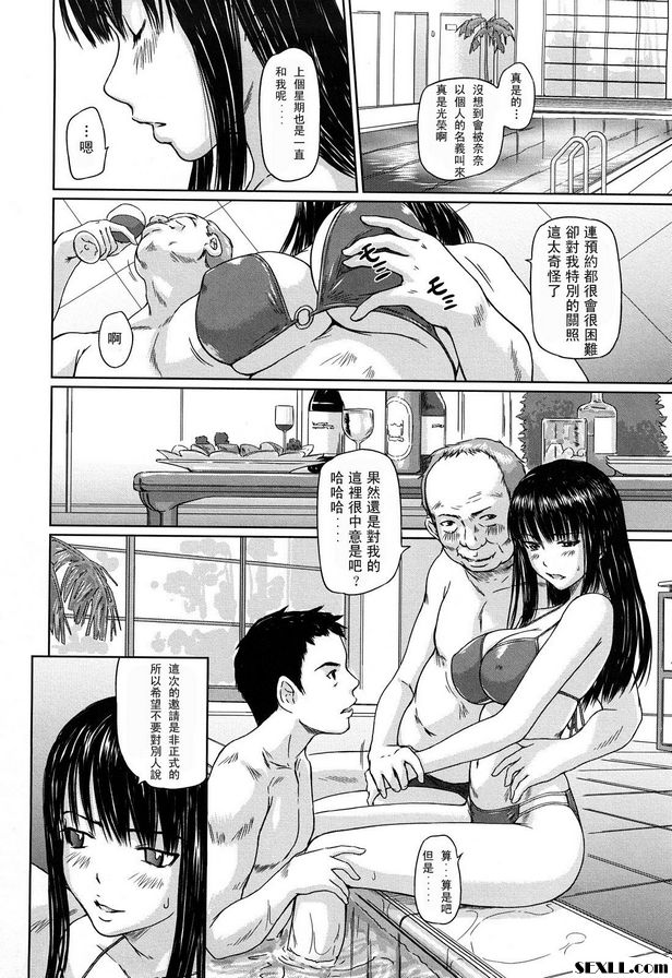 麥最愛4