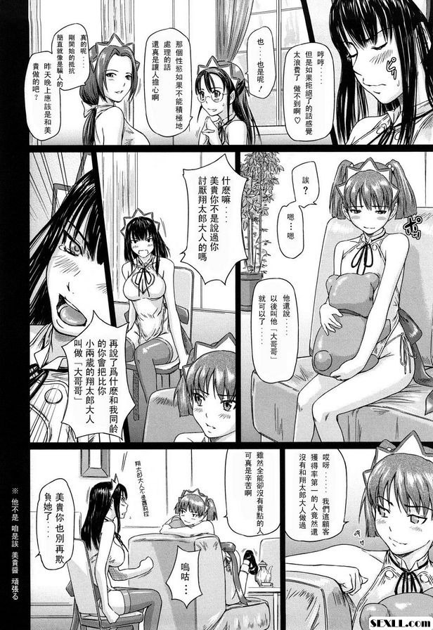 麥最愛4
