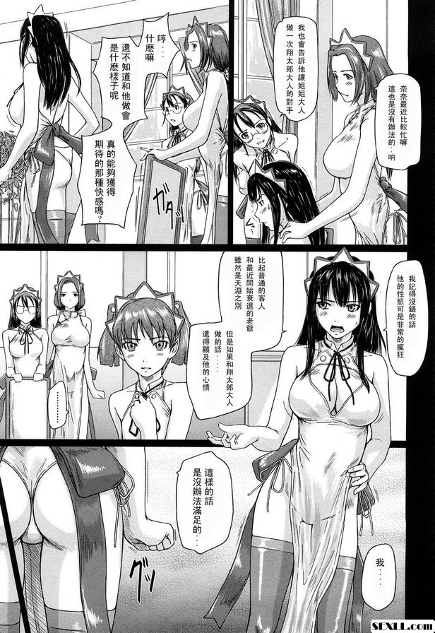 麥最愛4