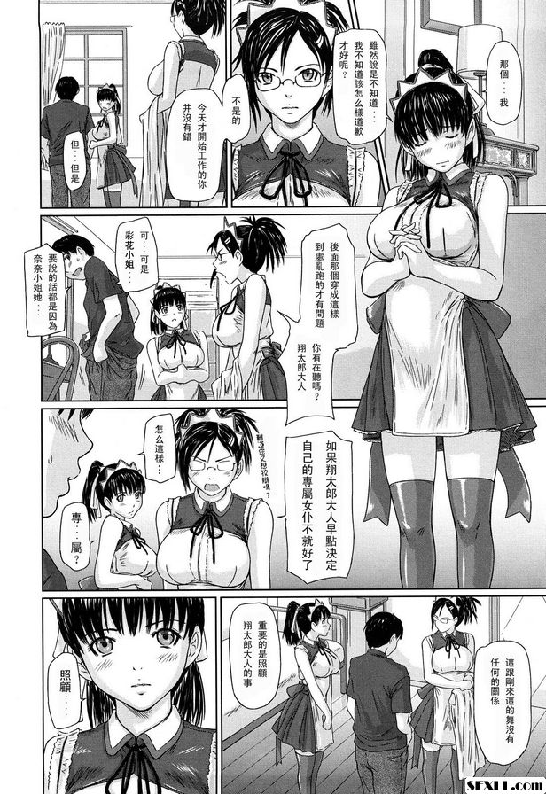麥最愛1