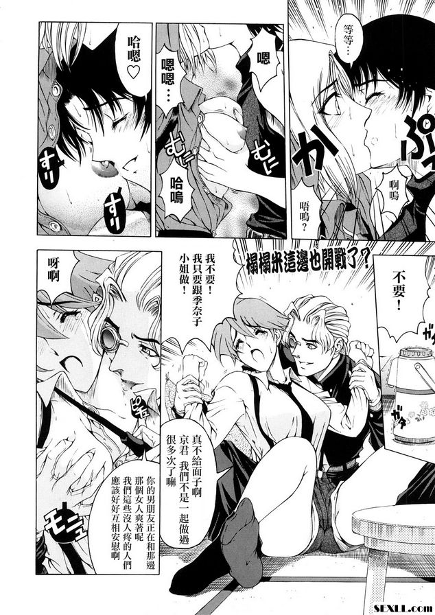 5：女間諜萌力爆發時