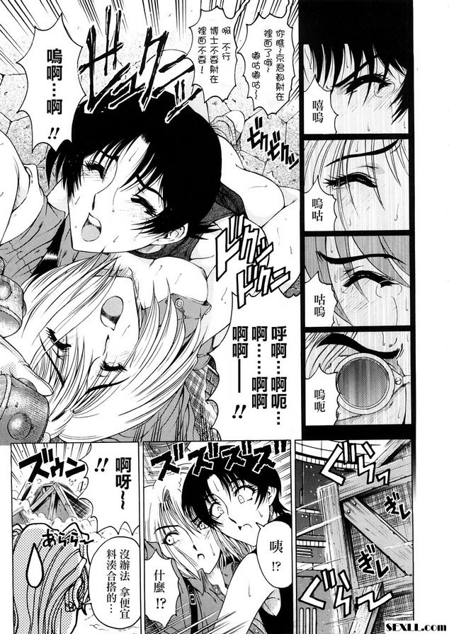 5：女間諜萌力爆發時