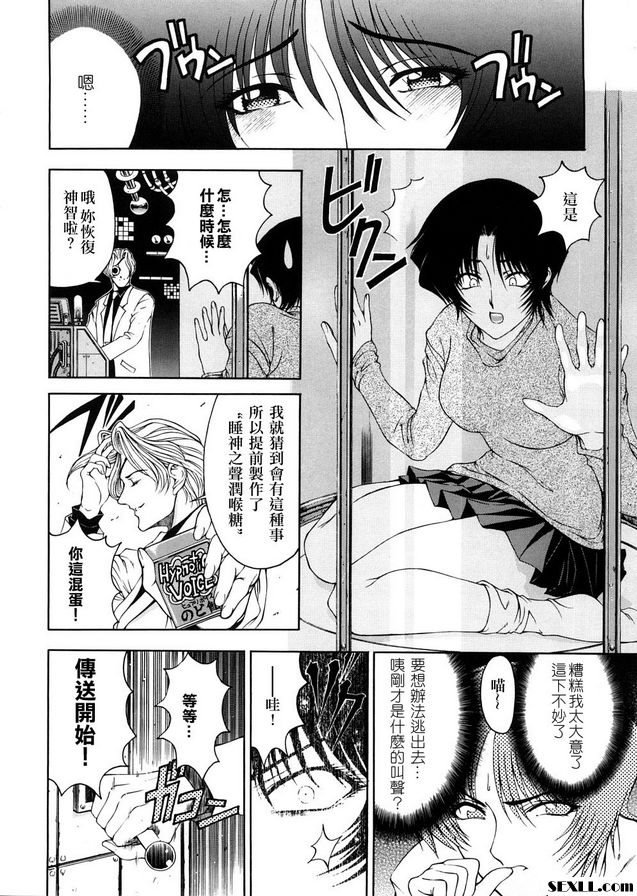 1：博士的奇妙愛情
