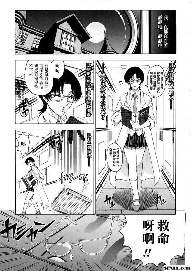 終：在那晴天...