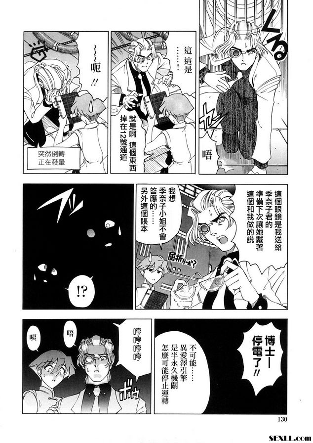 終：在那晴天...