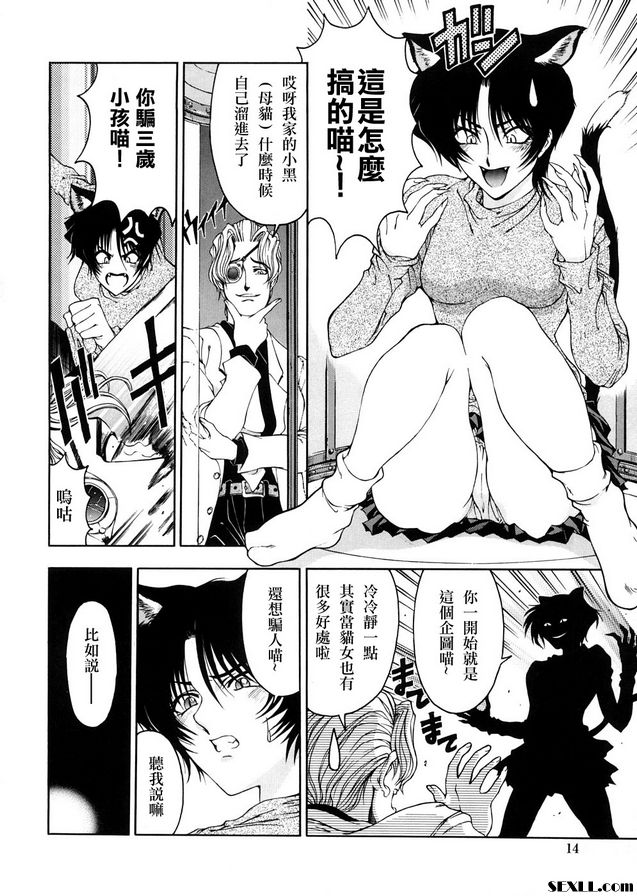 1：博士的奇妙愛情