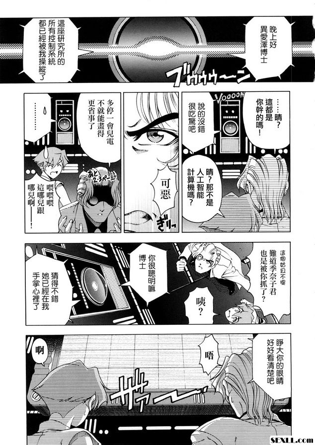 終：在那晴天...