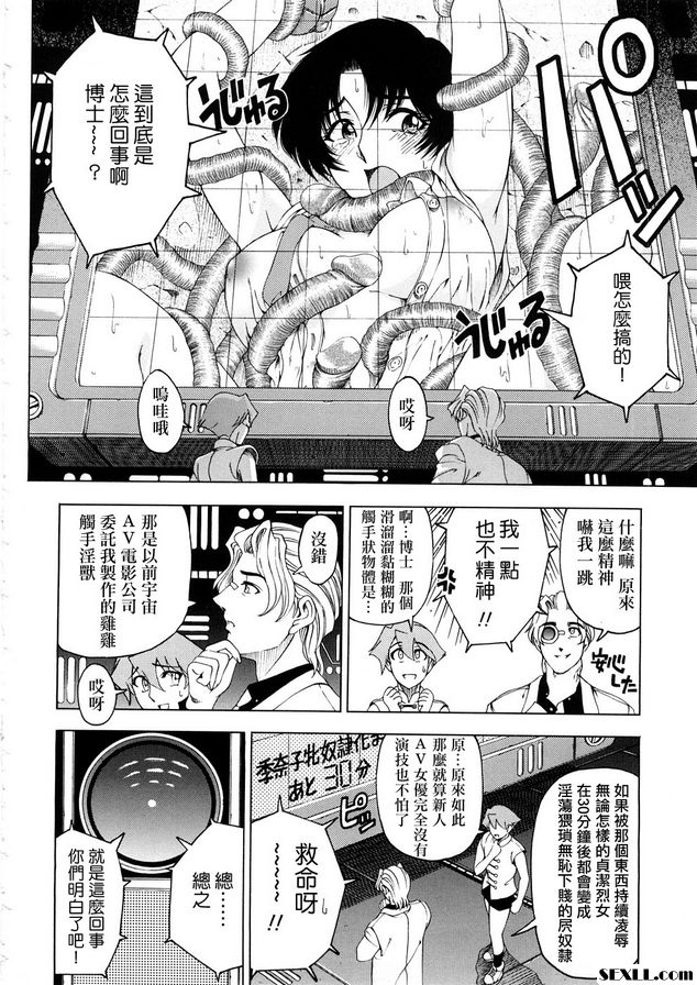 終：在那晴天...