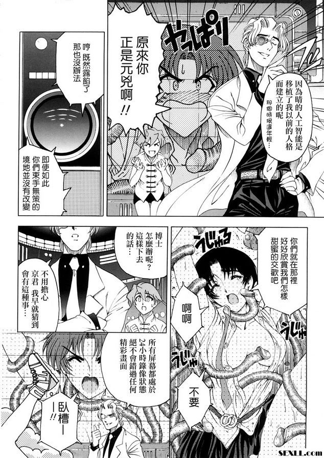 終：在那晴天...