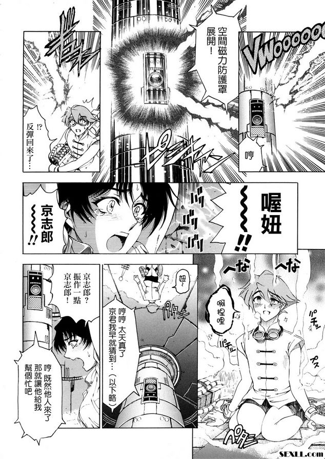 終：在那晴天...