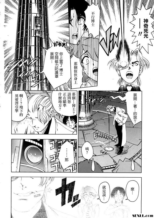 終：在那晴天...