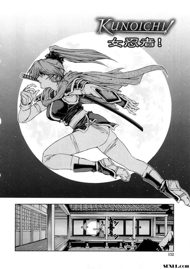 女忍者！