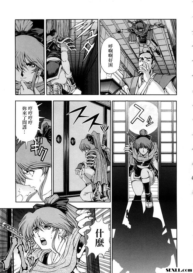 女忍者！