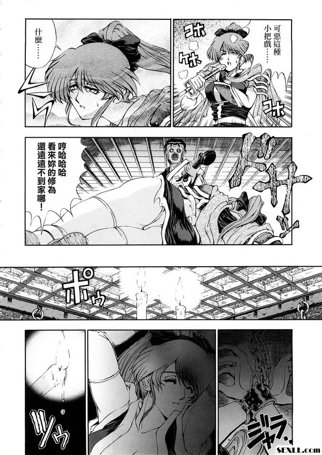 女忍者！