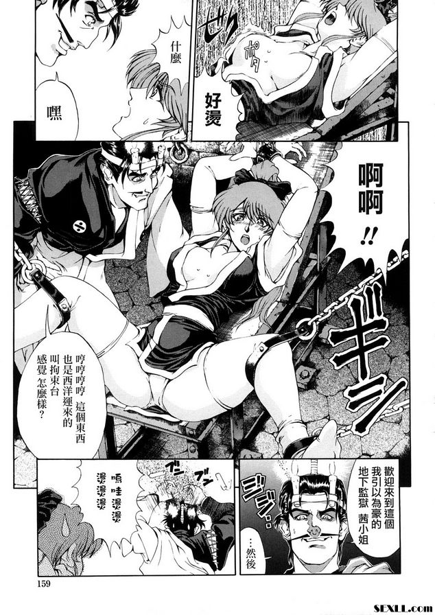 女忍者！