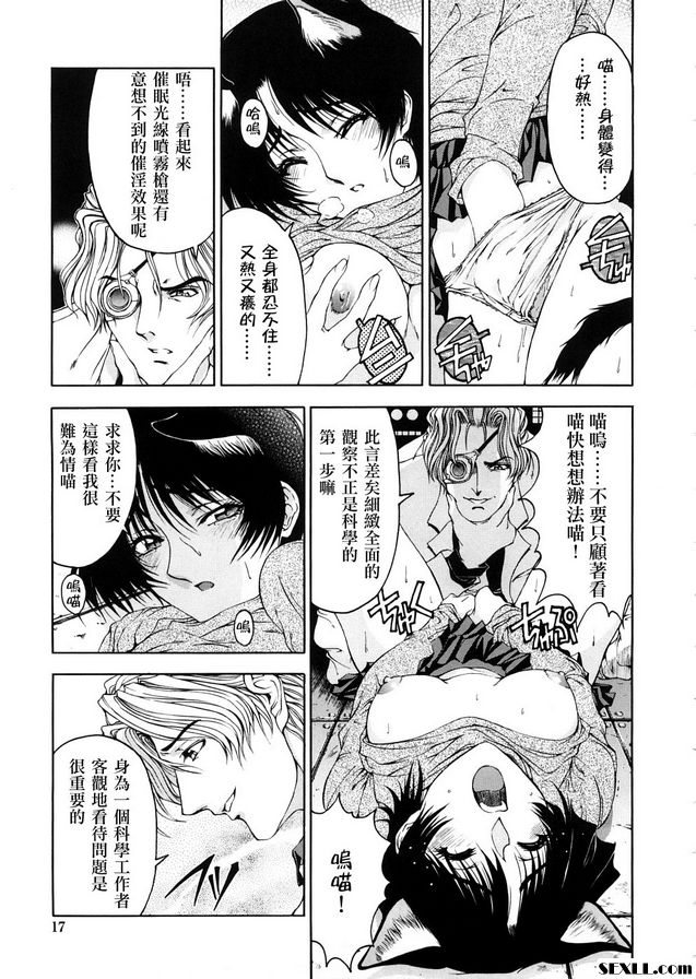 1：博士的奇妙愛情