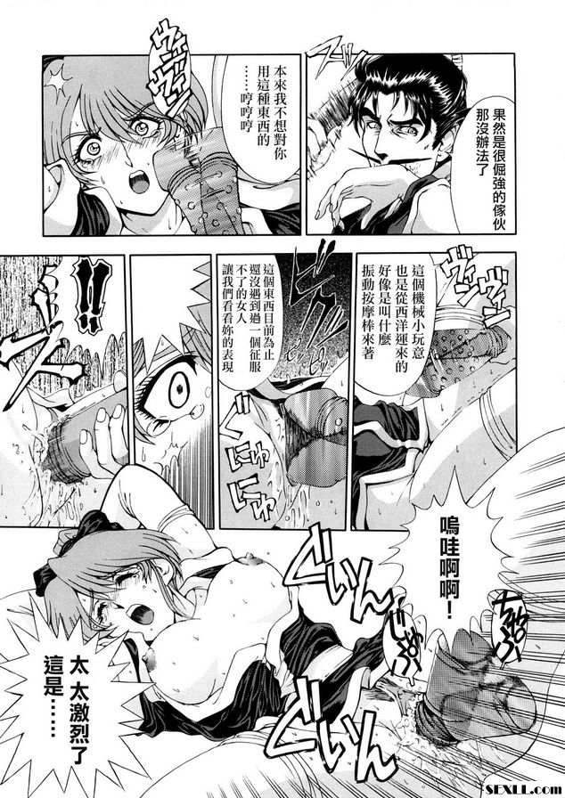 女忍者！