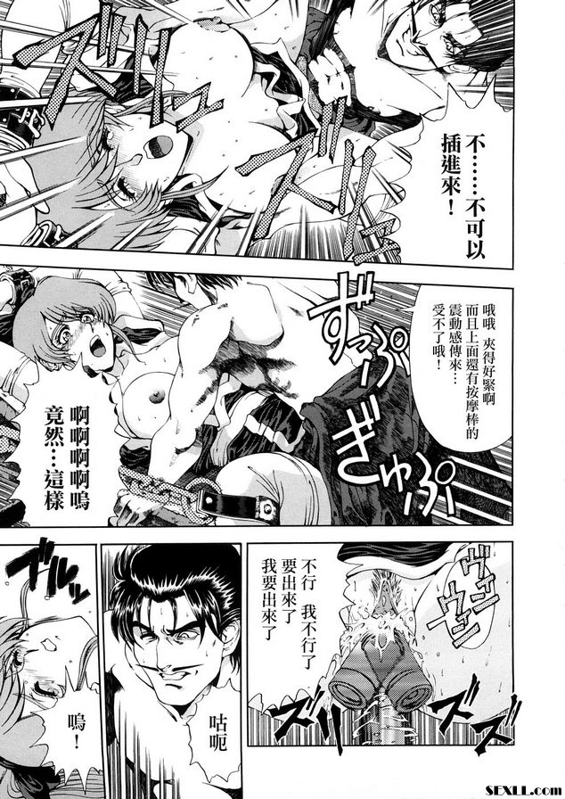 女忍者！