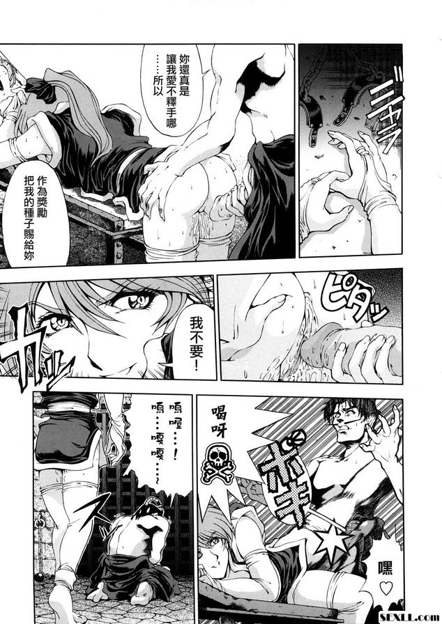 女忍者！