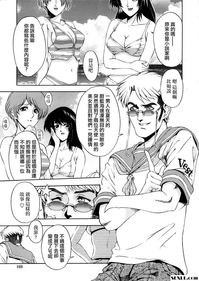 快樂的暑假