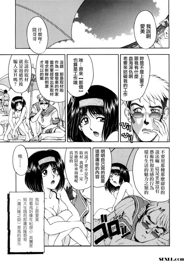 快樂的暑假