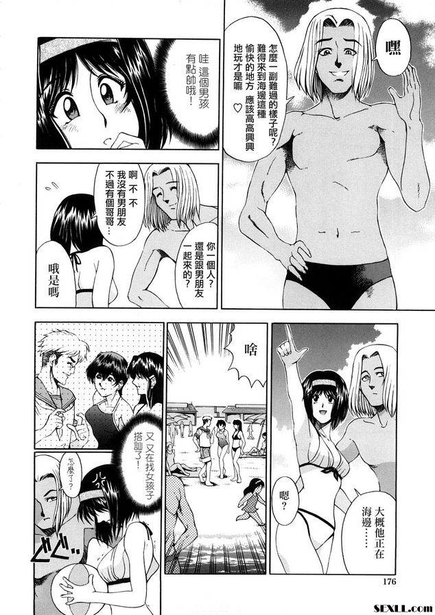 快樂的暑假