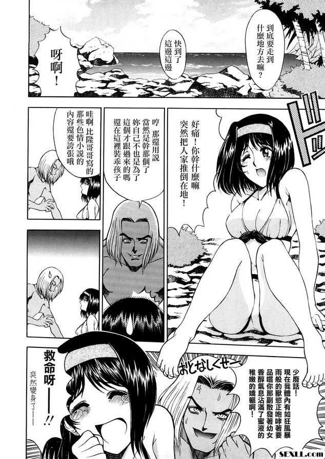 快樂的暑假