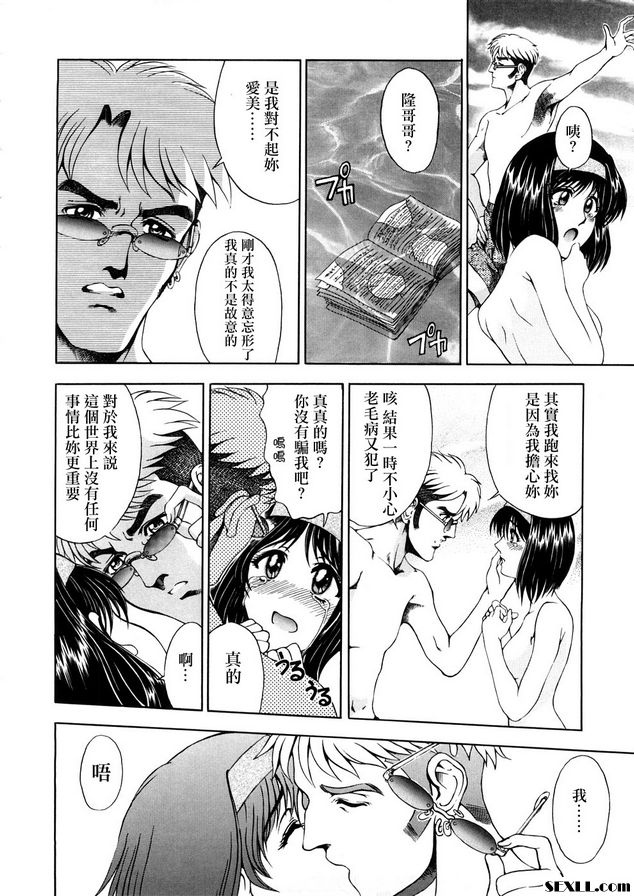 快樂的暑假
