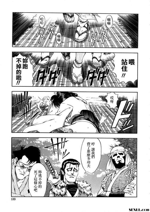 普天心猿意馬