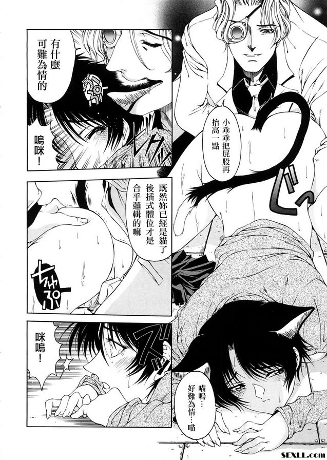 1：博士的奇妙愛情