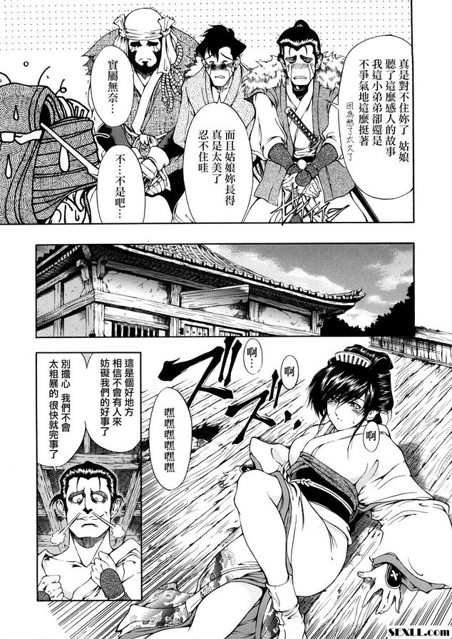 普天心猿意馬