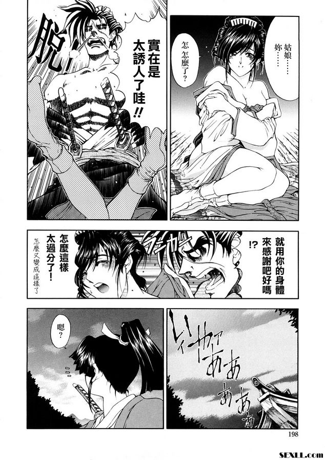 普天心猿意馬
