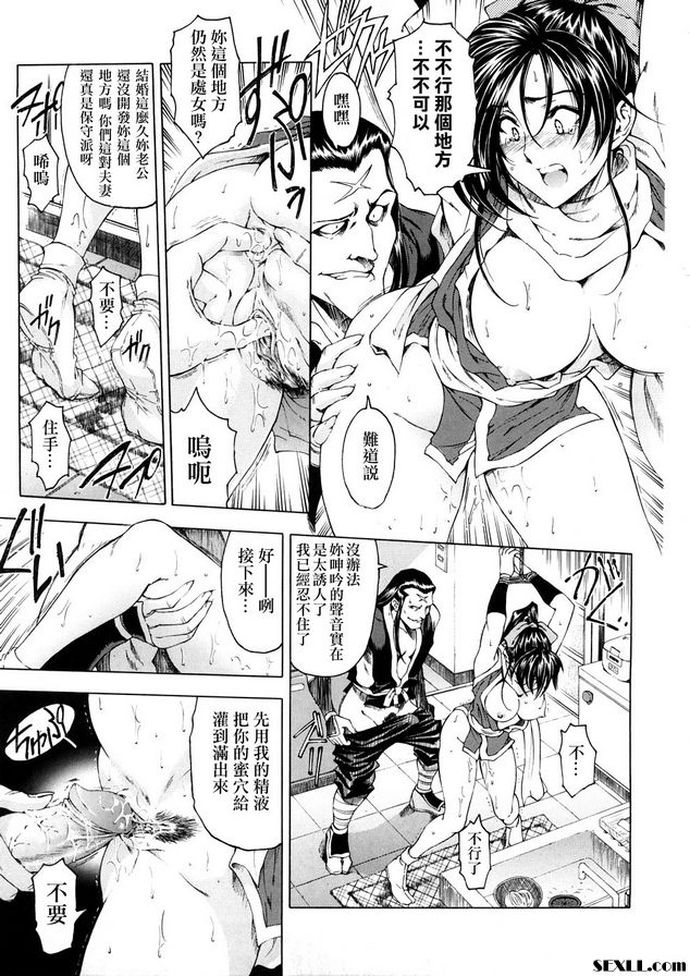 太太是女忍者
