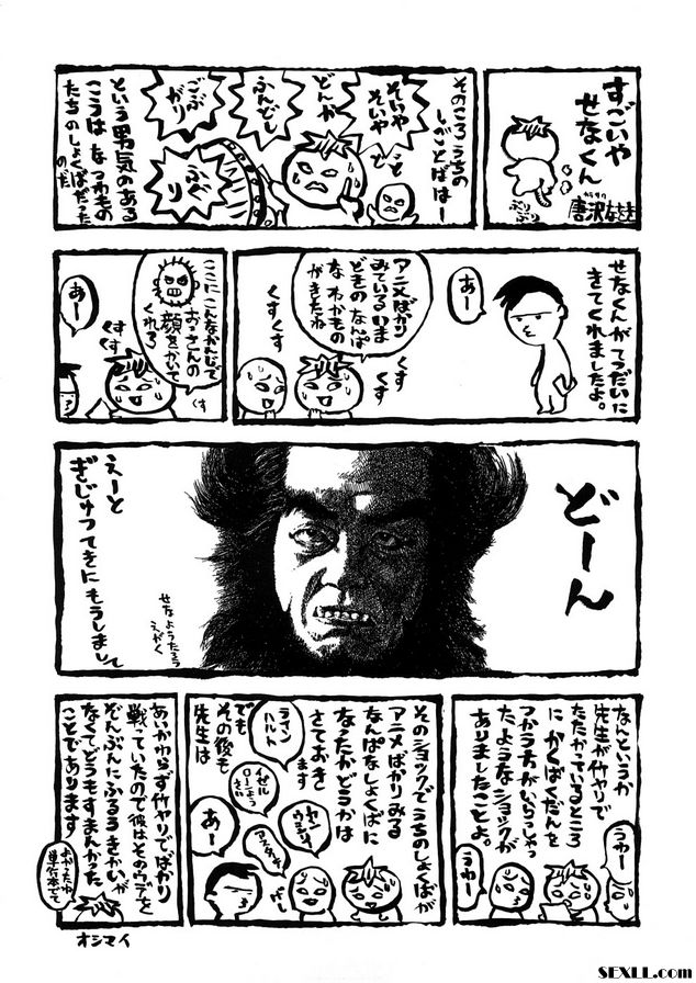 太太是女忍者