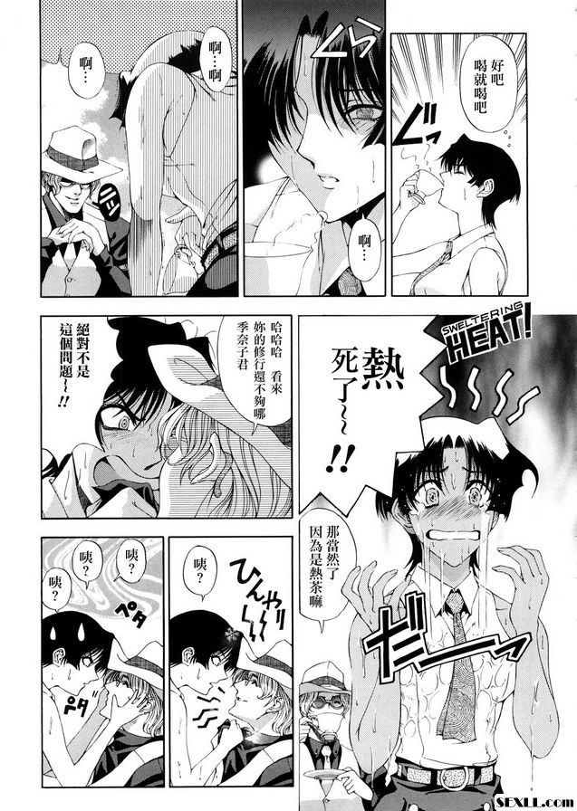 3：沙漠的深午後