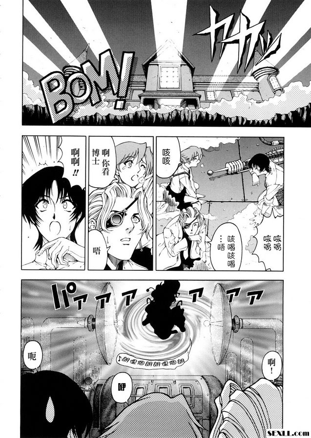4：獻給最愚蠢靈長類的讚歌