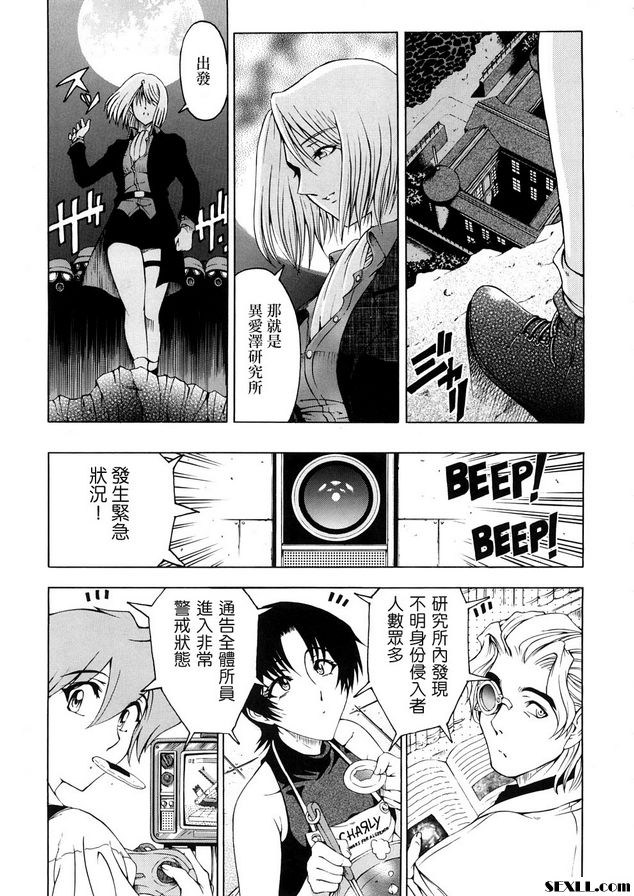 5：女間諜萌力爆發時