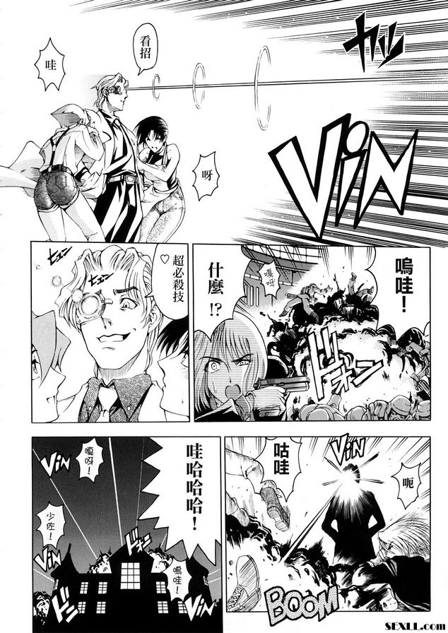 5：女間諜萌力爆發時