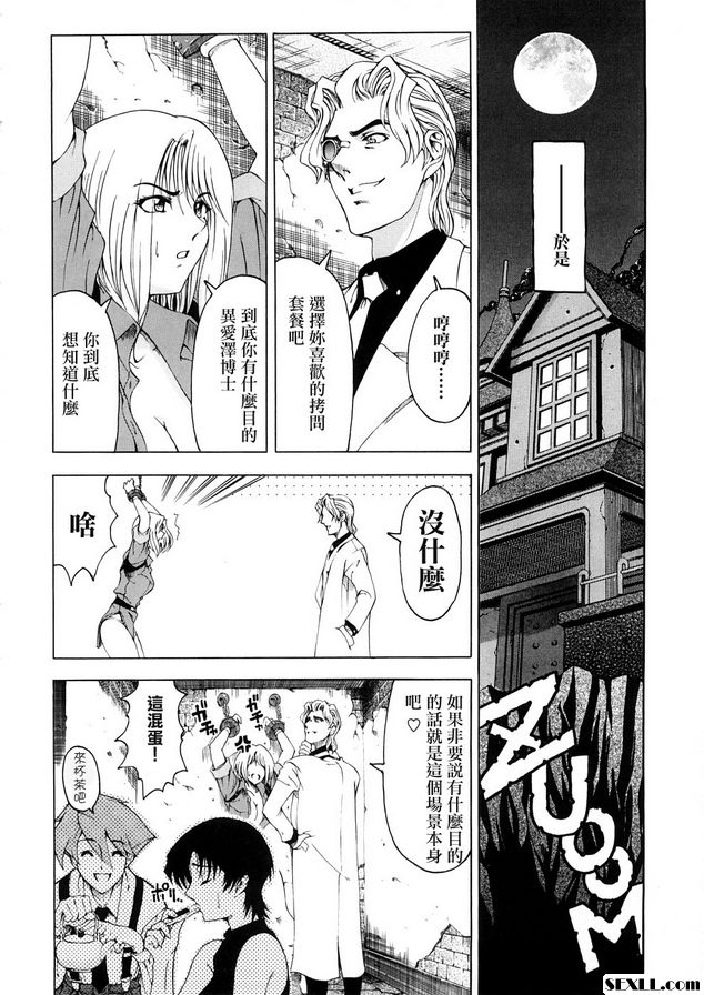 5：女間諜萌力爆發時